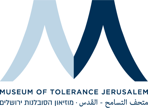 מוזיאון הסובלנות ירושלים